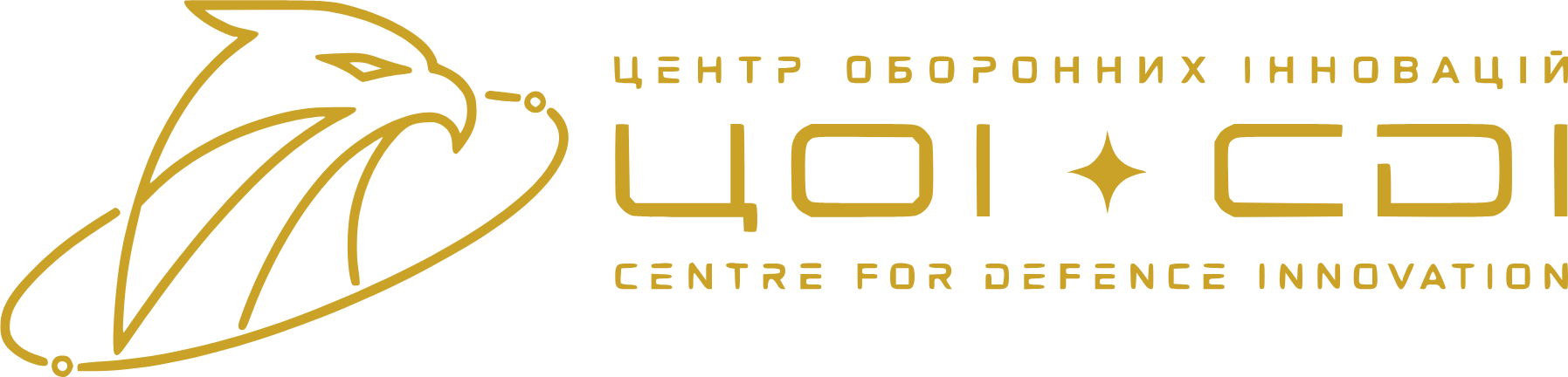 Центр оборонних інновацій · CDI